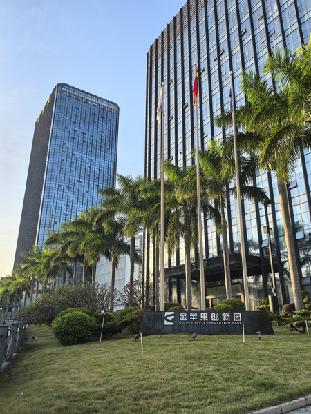 Shenzhen Zhijie Chuang Technology Co., Ltd.